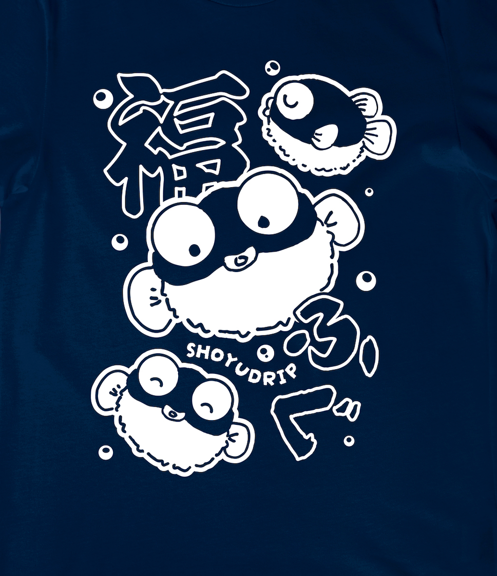 Fugu Classic Navy Cotton T-Shirt