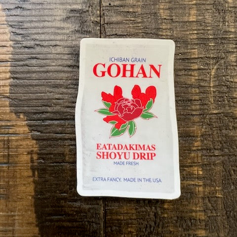 Gohan Sticker