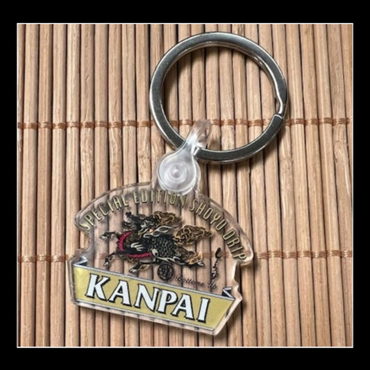 Kanpai Keychain