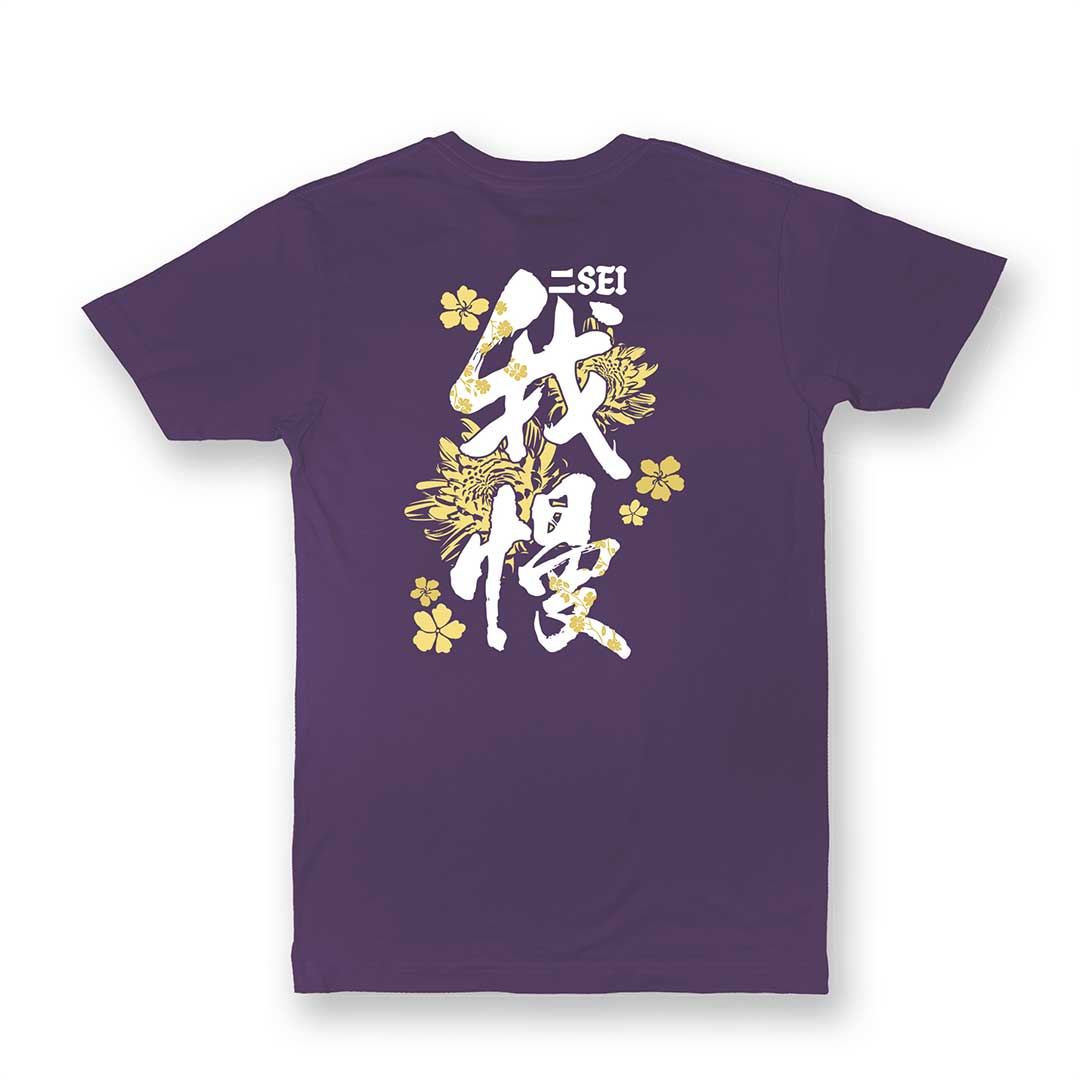 Nisei Classic Purple Cotton Tee