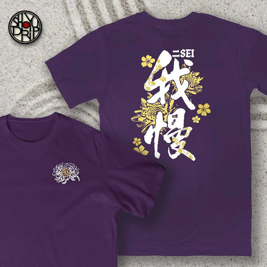 Nisei Classic Purple Cotton Tee