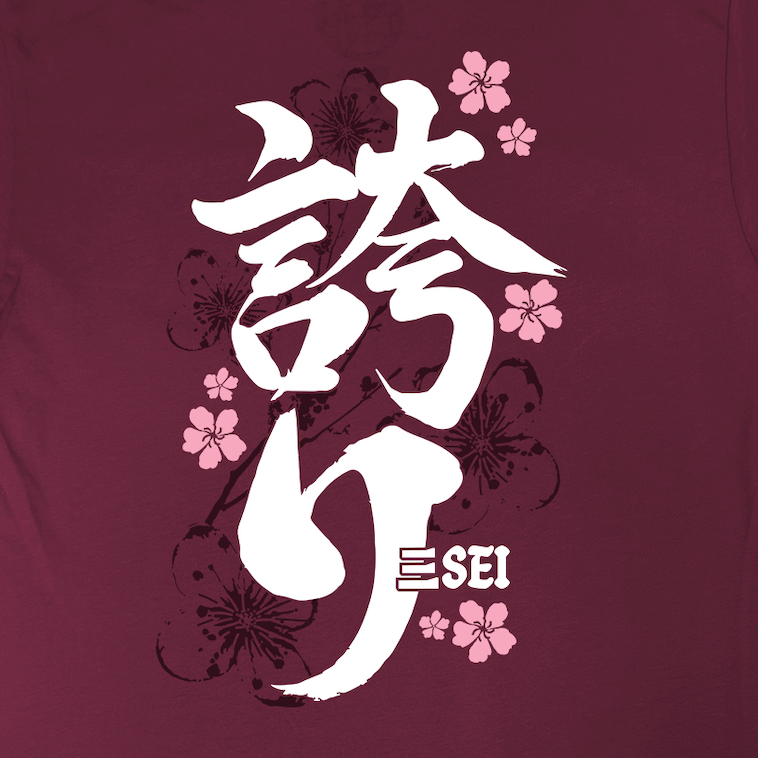 Sansei Classic Cotton Maroon Tee