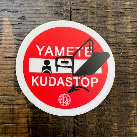 Yamate Kudastop Sticker